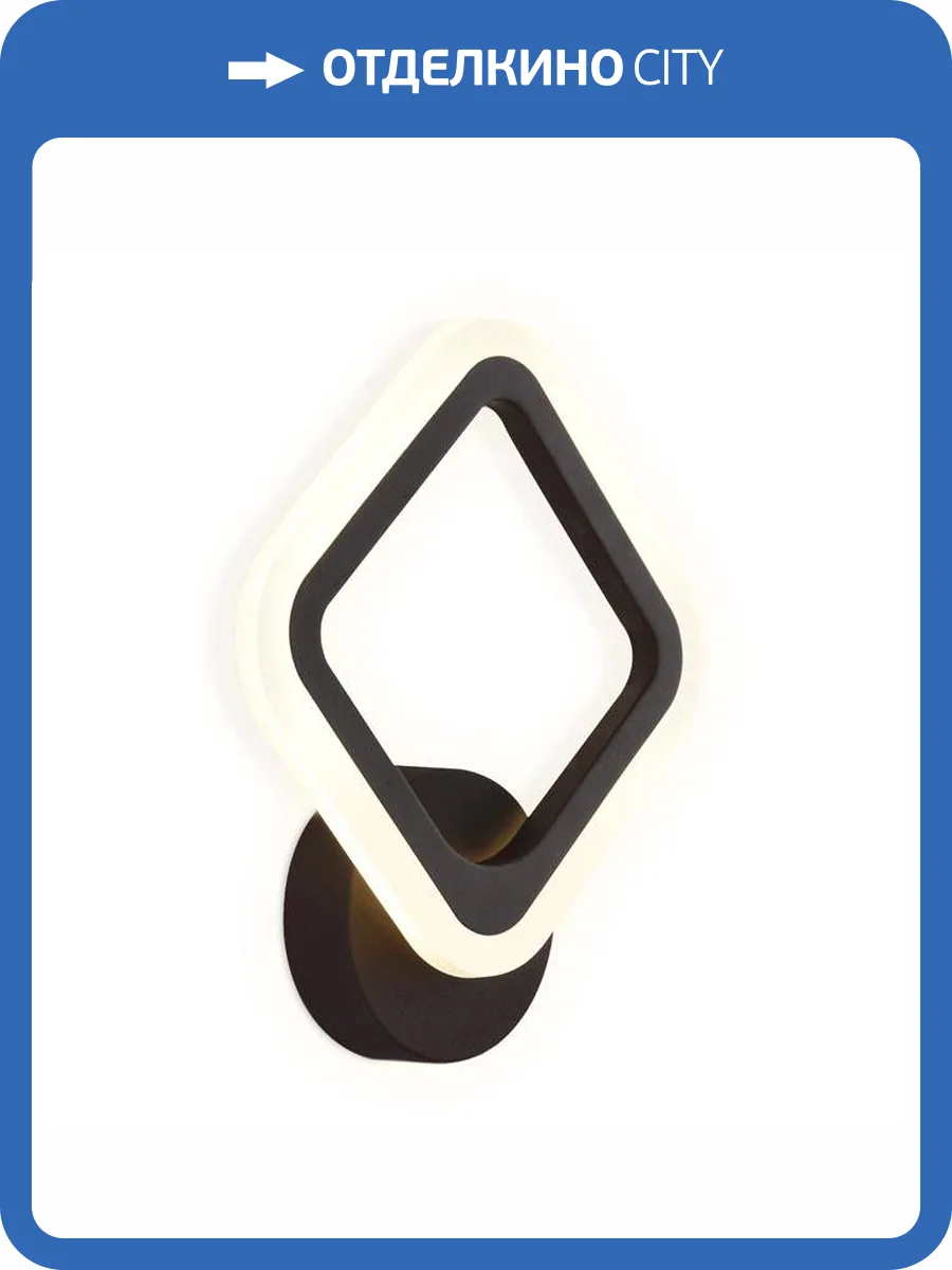 Бра Ambrella light Original FA540 фото 5