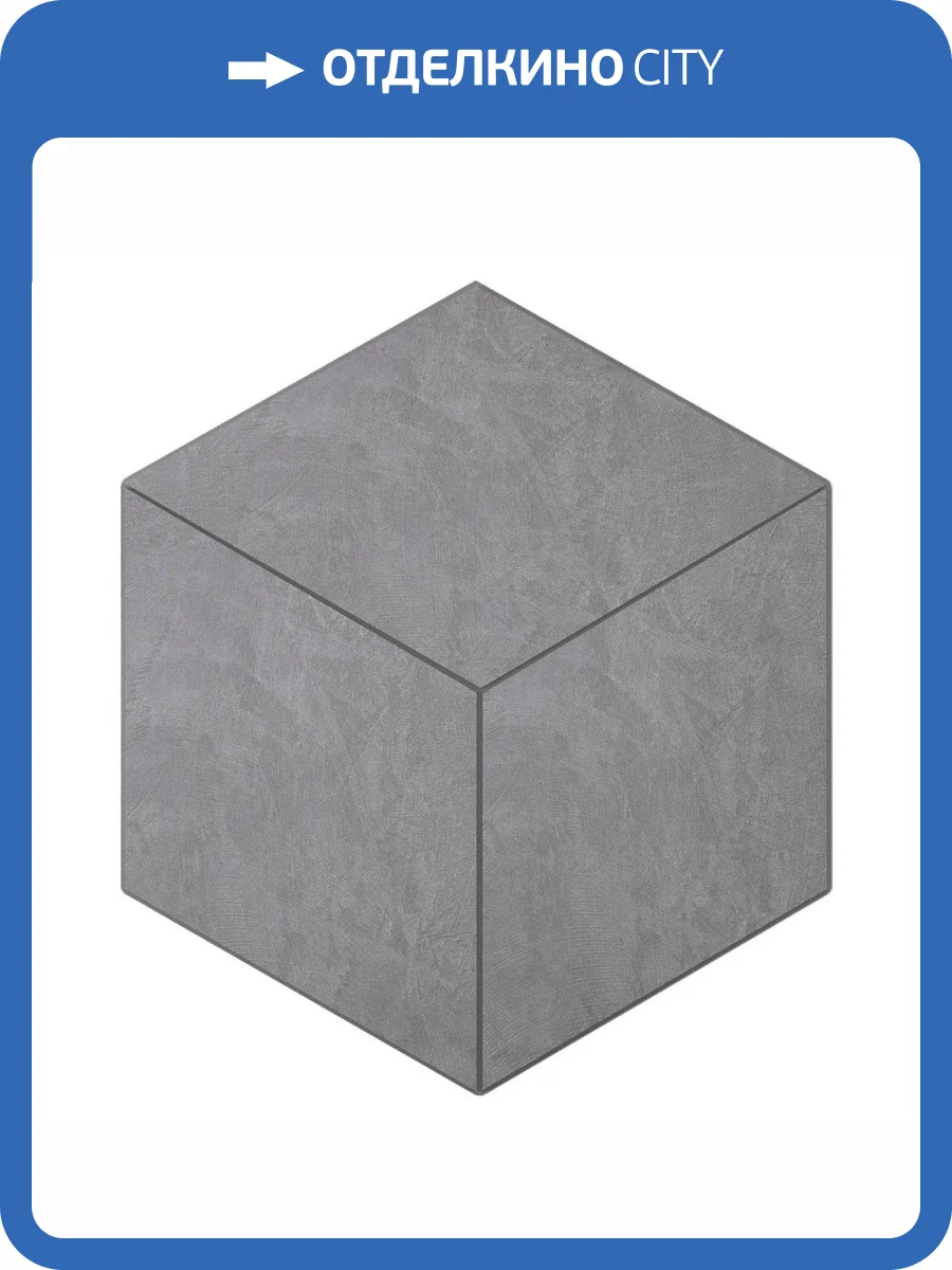 Мозаика Ametis by Estima Spectrum 39036 Mosaic/SR00_NS/29x25x10/Cube неполированная 25x29 фото 2