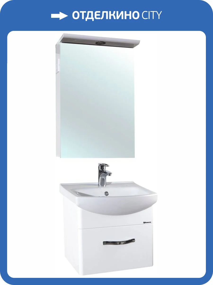 Мебель для ванной Bellezza Анкона 50 фото 9