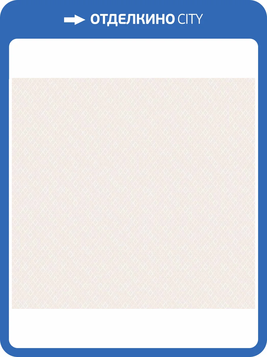 Обои флизелиновые Milassa Neo Classic Neo5 001 фото 3