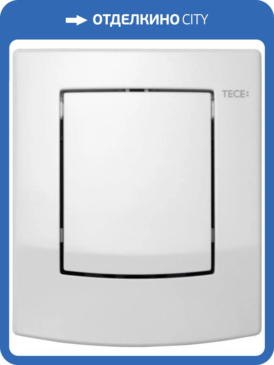 Кнопка смыва TECE Ambia Urinal 9242100 для писсуара фото 3