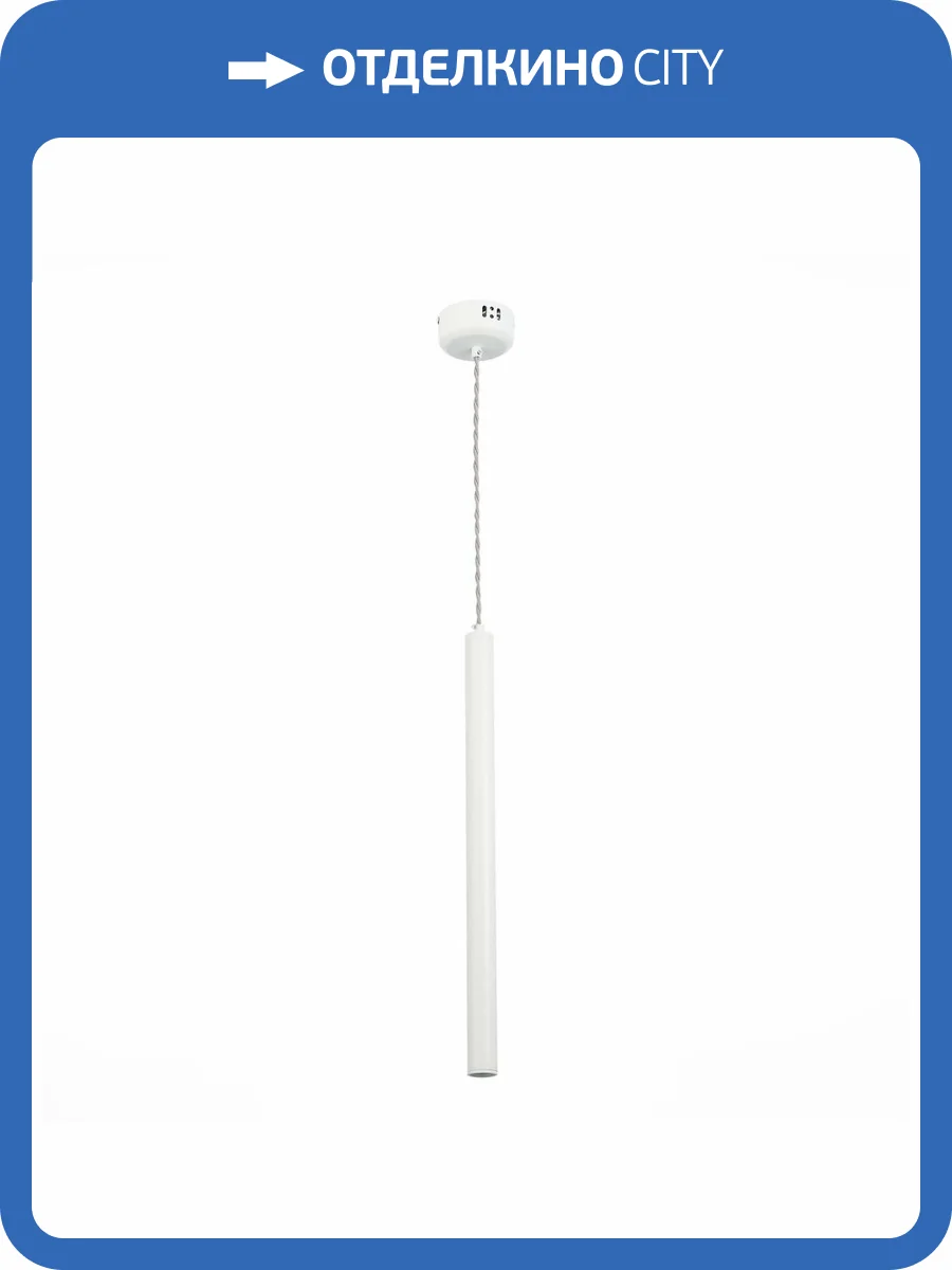 Подвесной светодиодный светильник ST Luce ST153.543.03 фото 3