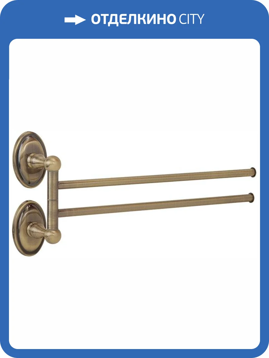 Полотенцедержатель Veragio Bonjour VR.BNR-7824.BR бронза фото 3