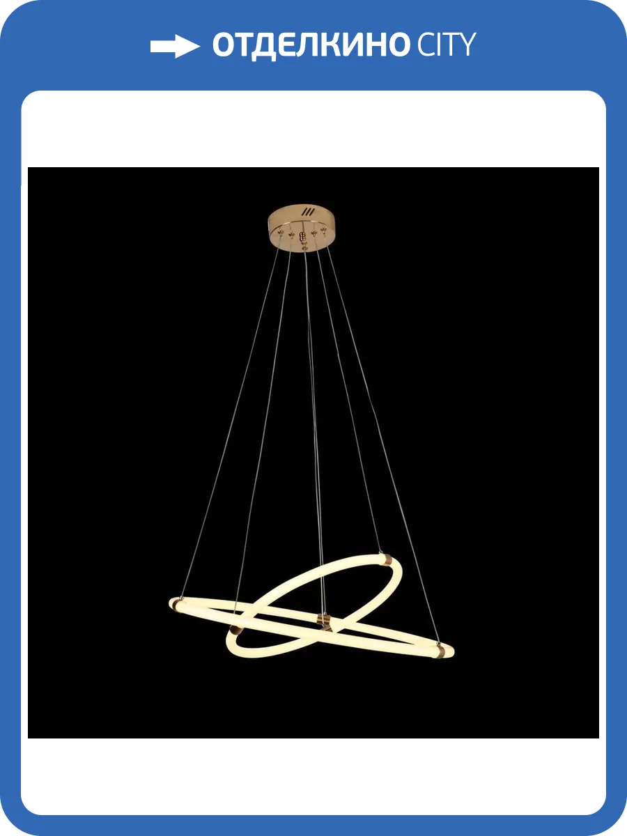 Подвесной светодиодный светильник Moderli Lama V2914-PL фото 2