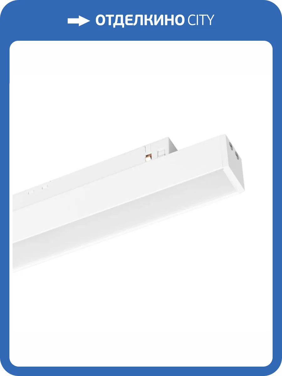 Встраиваемый светильник Arlight Mag Orient 035832 фото 9