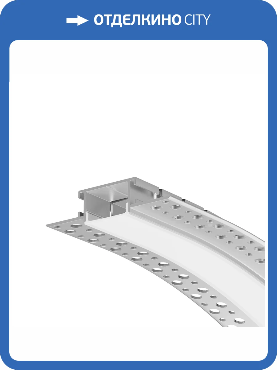 Комплектующие к светодиодной ленте Led Strip алюминиевый профиль 636005 фото 8