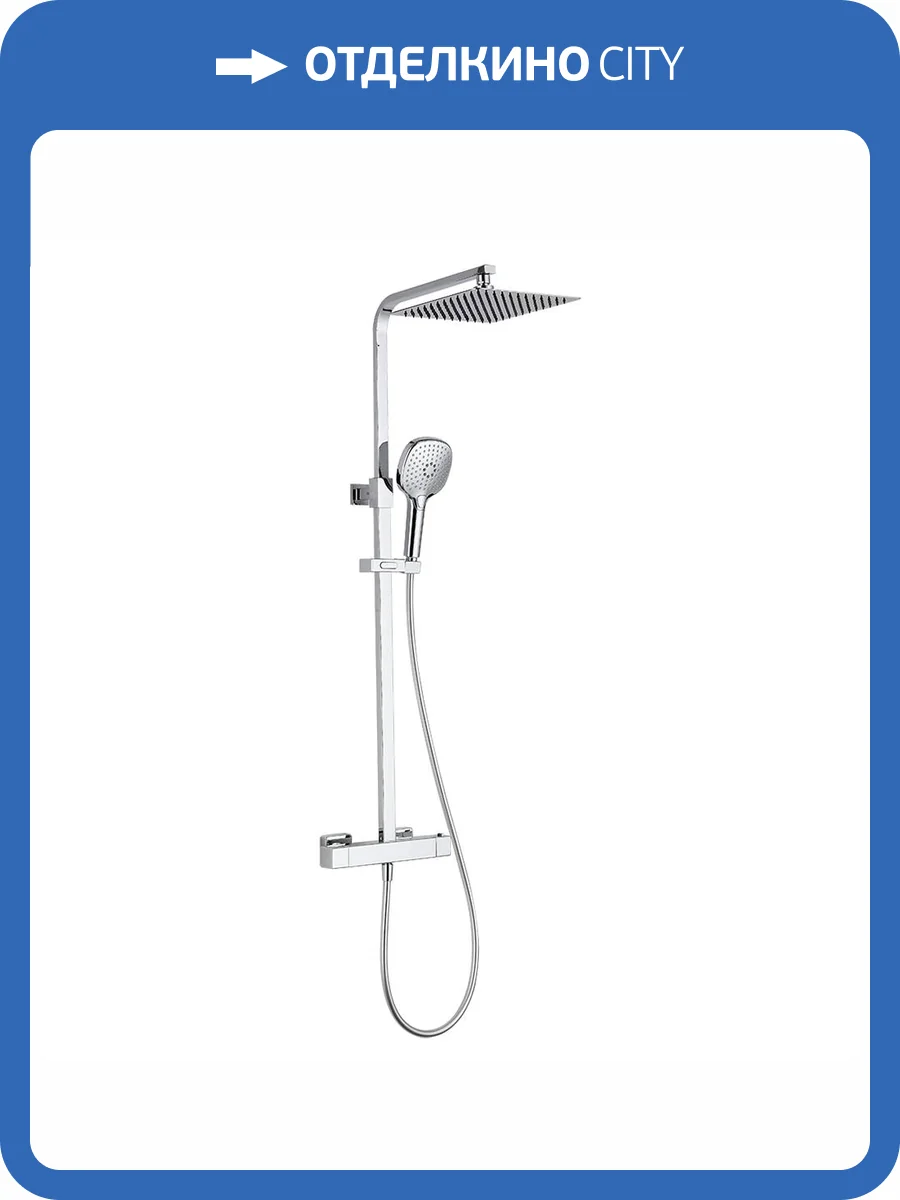 Душевая система AQUAme AQM8007CR хром, с термостатом фото 3