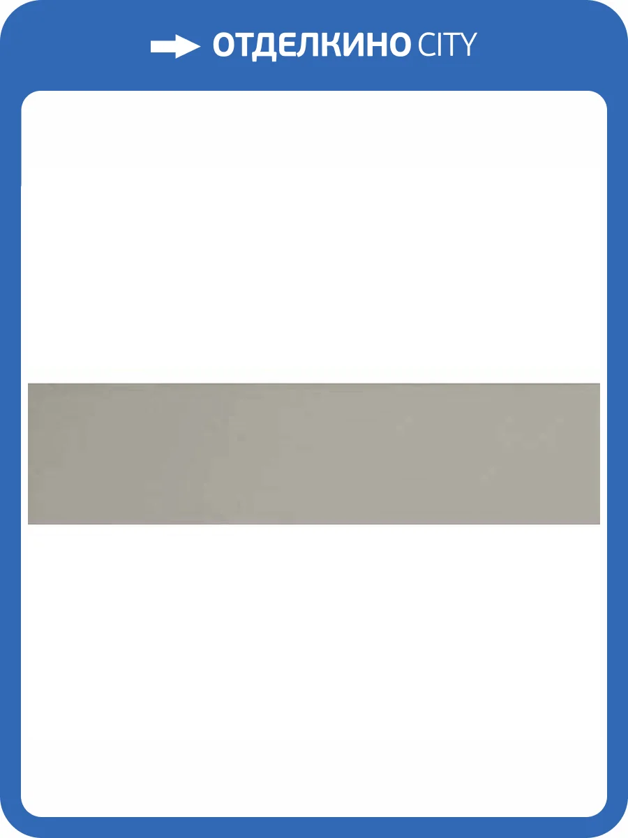 Керамическая плитка WOW Grace 124909 Grey Matt 7.5x30 фото 18