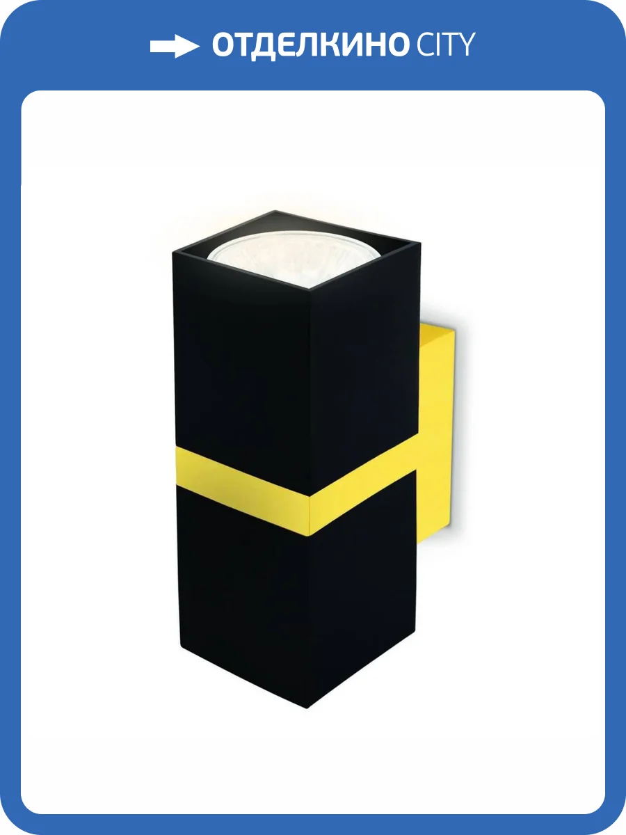 Бра Ambrella light Wall FW246 фото 4