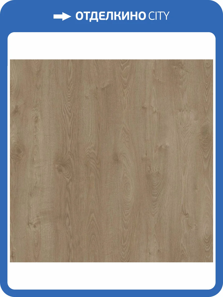 Ламинат AGT Effect Elegance 12/33 4V PRK912 Дуб Соларо 1195x154.5 фото 3