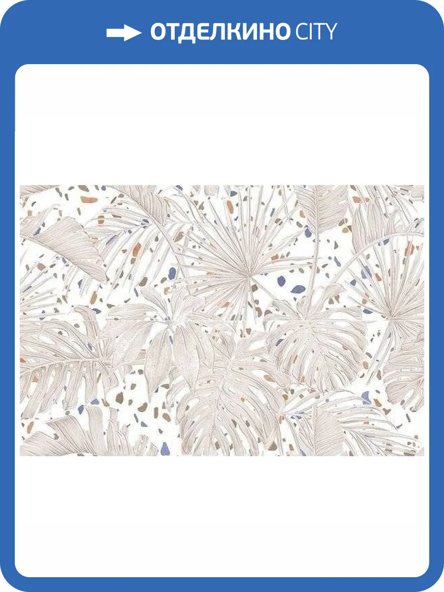 Панно Нефрит Керамика Террацио 06-01-1-26-03-01-3004-0 Белый 40x60 фото 3