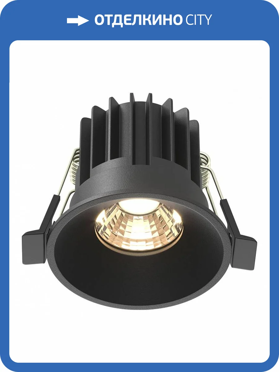 Встраиваемый светильник Maytoni Round DL058-7W3K-B фото 3