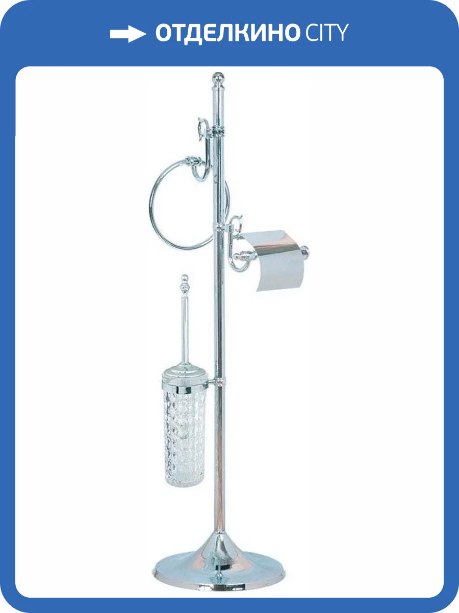 Стойка Boheme Brillante 10450 фото 3