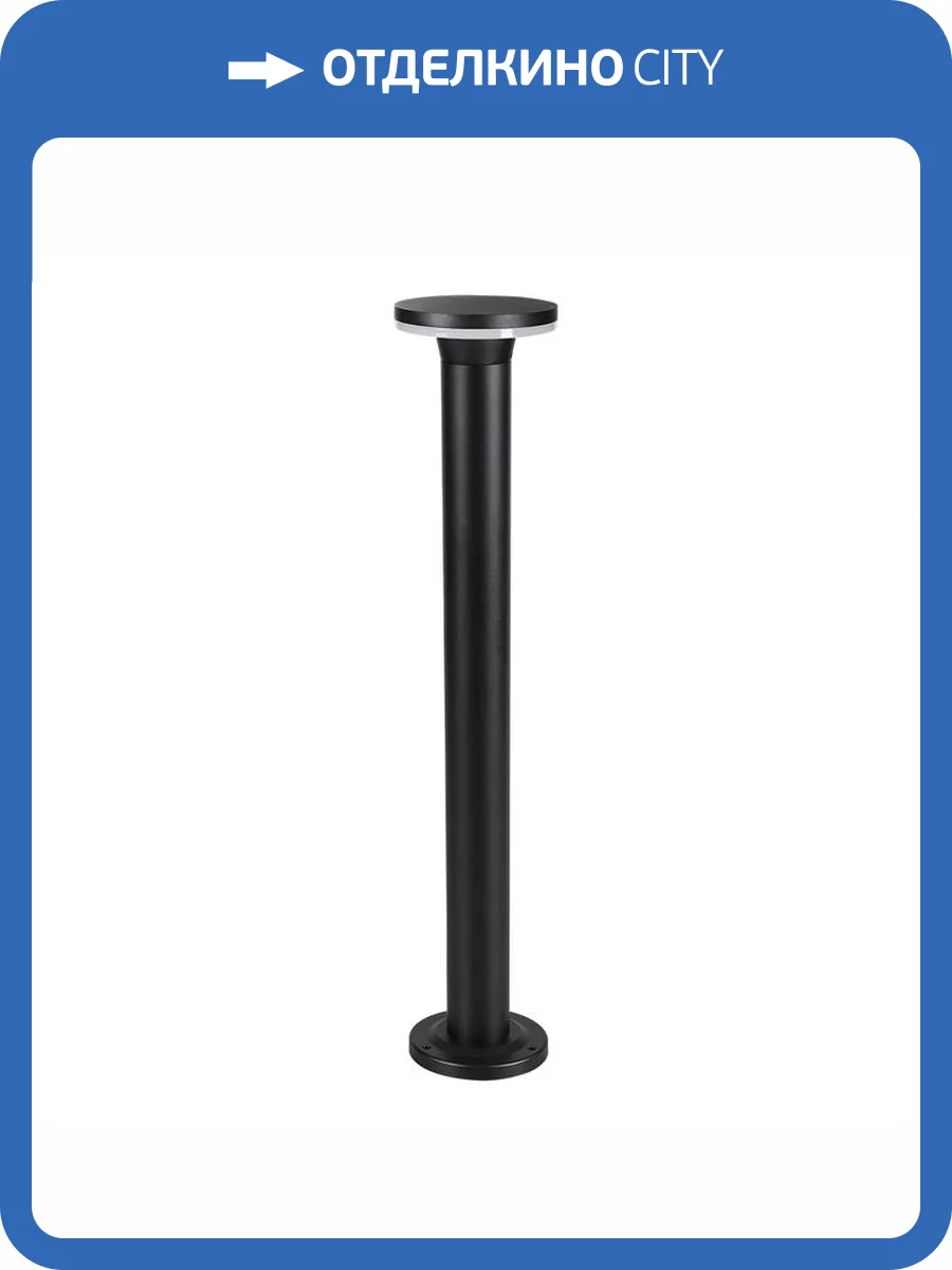 Уличный светильник Arte Lamp Amsterdam A1212PA-1BK фото 2