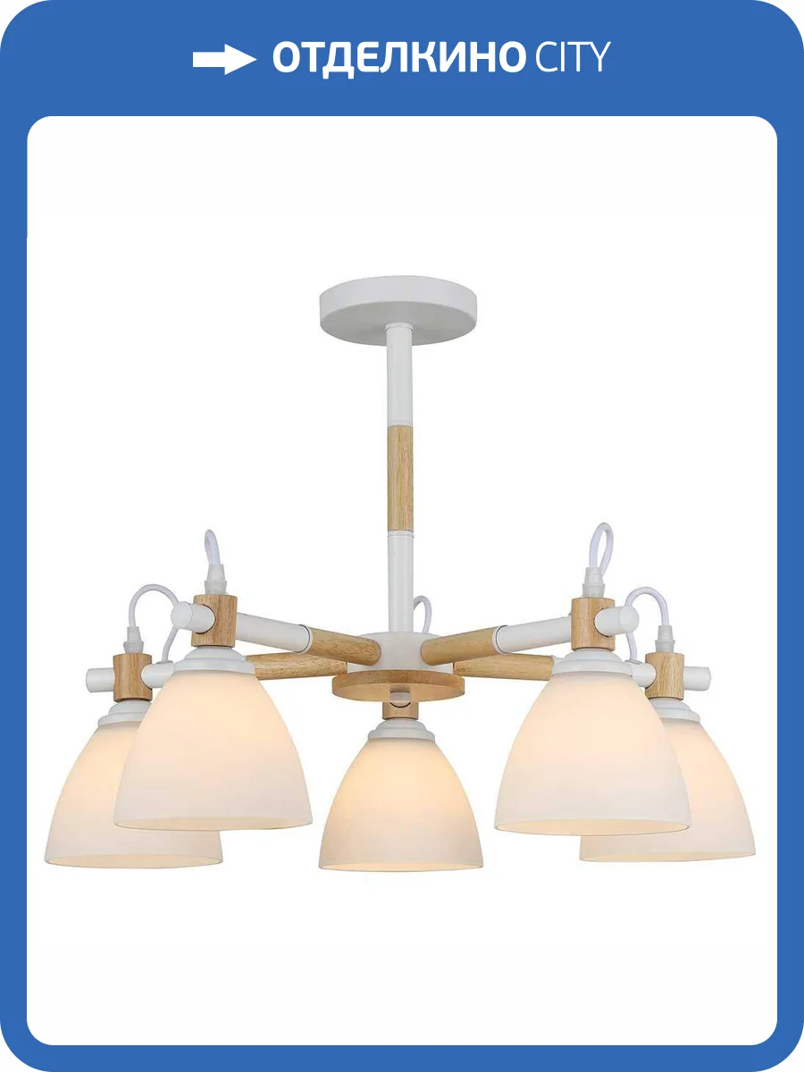 Потолочная люстра Rivoli Louise 9175-305 фото 2