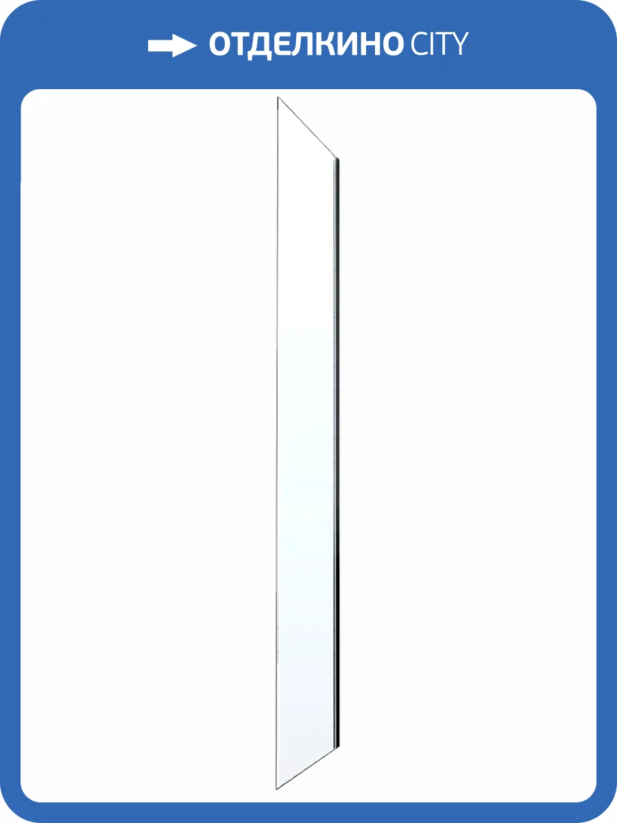 Боковая стенка Radaway Idea Black S1 KDJ 120 R фото 5