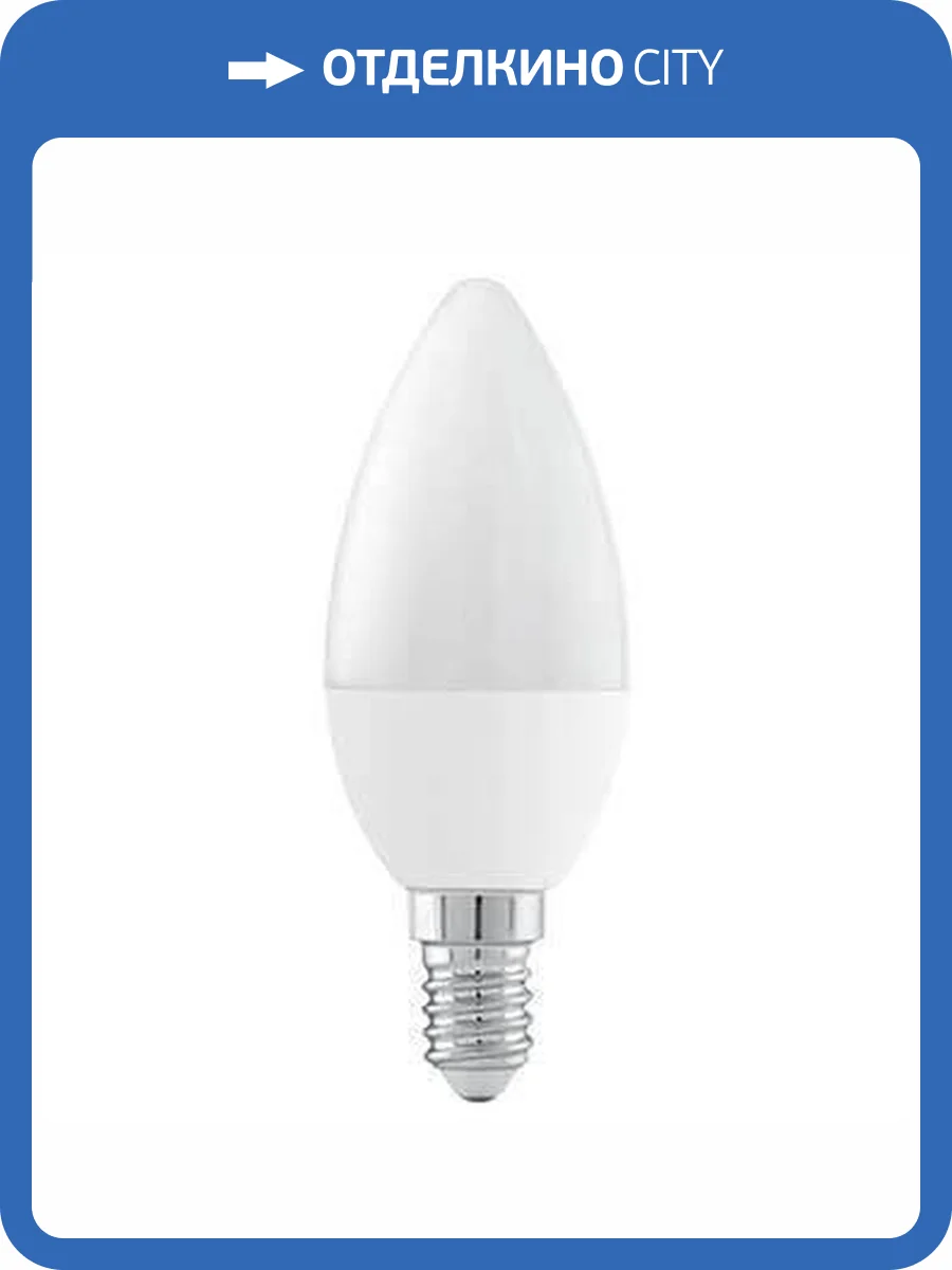 Лампа светодиодная диммируемая Eglo E14 6W 3000K матовая 11581 фото 2