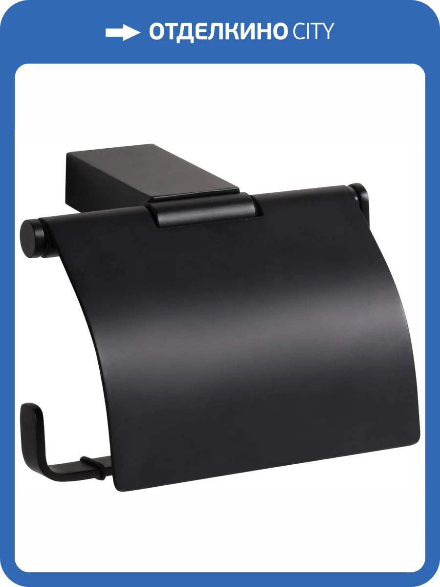 Держатель туалетной бумаги Bemeta Nero 135012010 фото 3