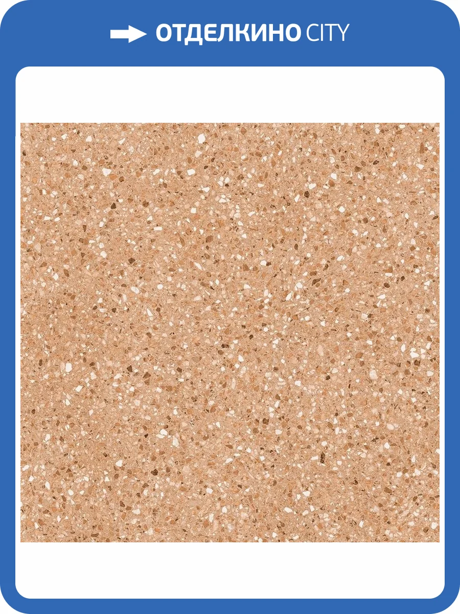 Керамогранит Vives Niza -R Rojizo Pulido 79.3x79.3 фото 2