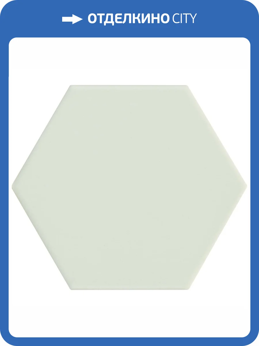 Керамогранит Equipe Kromatika 26468 Mint 10.1x11.6 фото 2