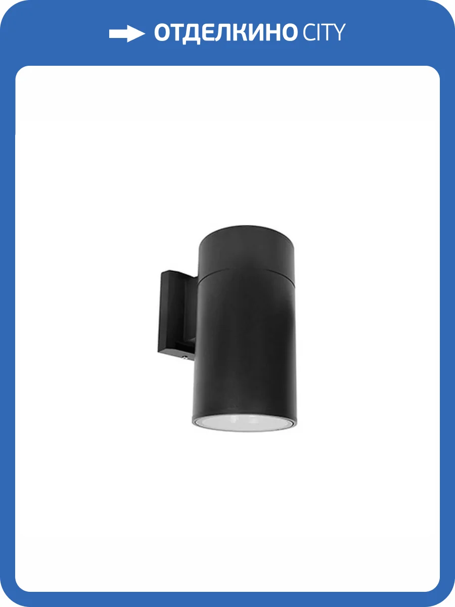 Уличный настенный светильник Feron DH0709 48353 фото 2