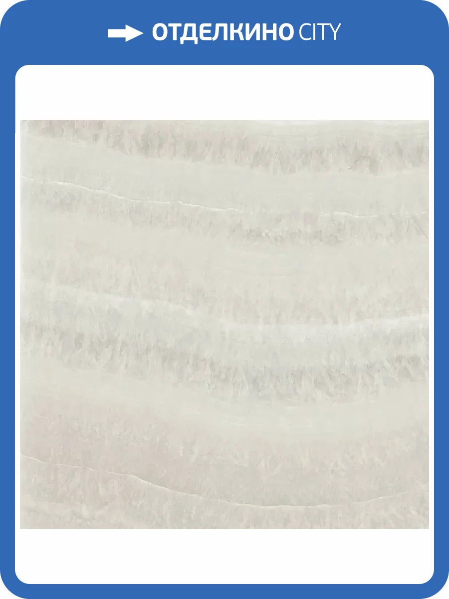 Керамическая плитка Baldocer Coliseum Pearl 44.7x44.7 фото 4