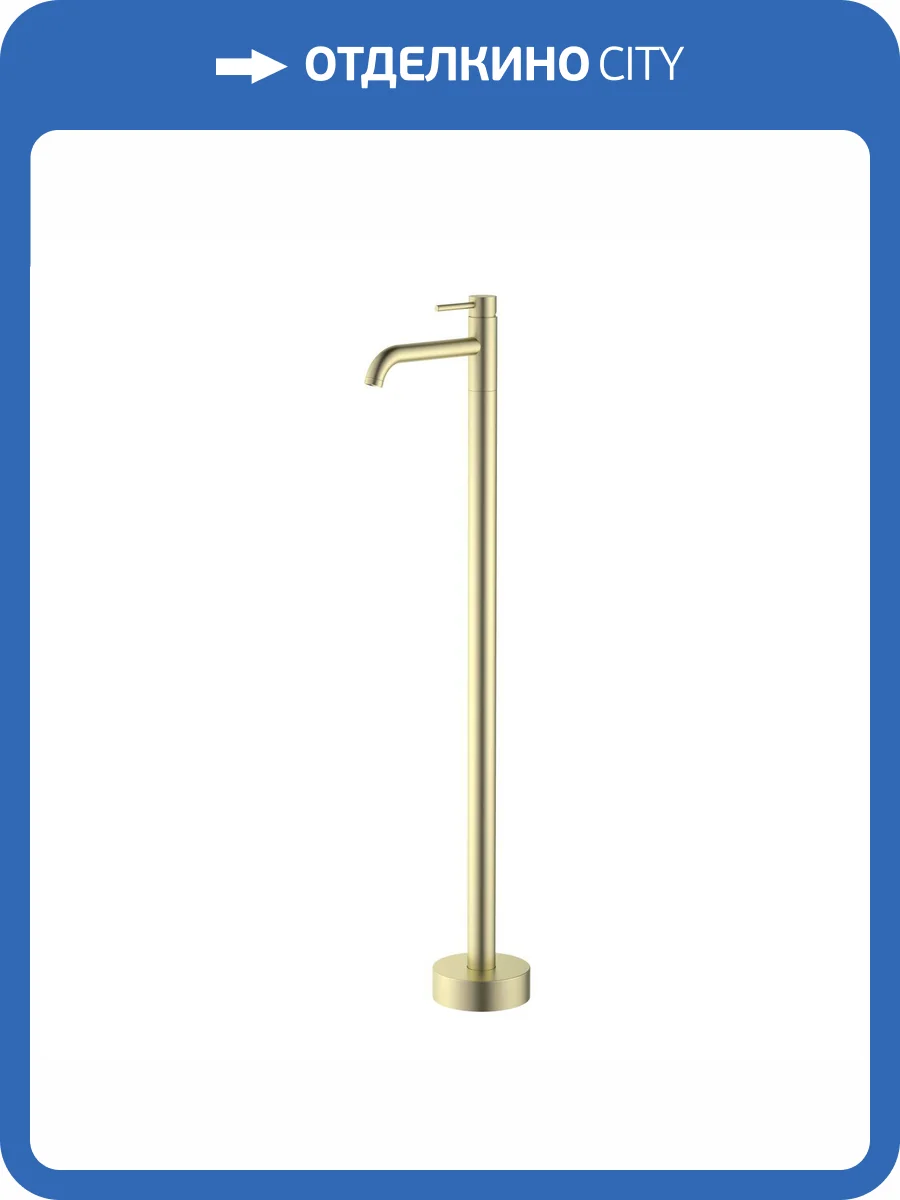 Смеситель для раковины Aquatek Европа AQ1309BG напольный, брашированное золото фото 4