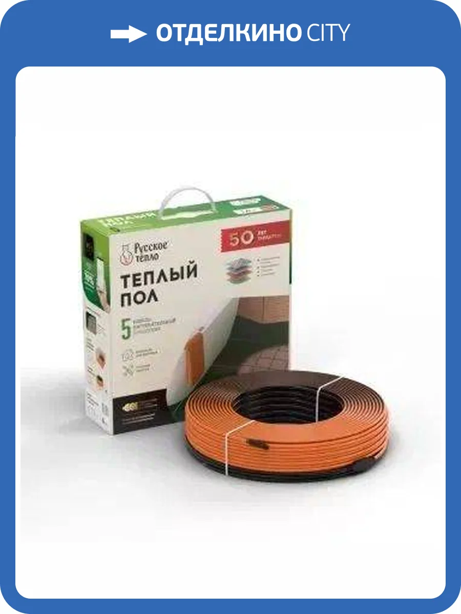 Кабель нагревательный Русское тепло РТ-1900-95.0 секция фото 12