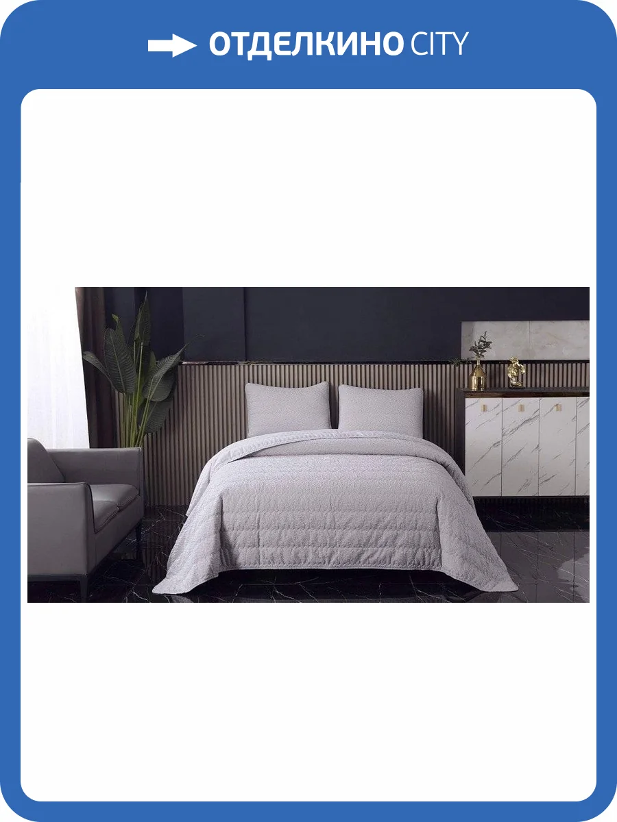 Покрывало с наволочками евростандарт Sofi De MarkO Надин SDM_4627186676902 фото 3