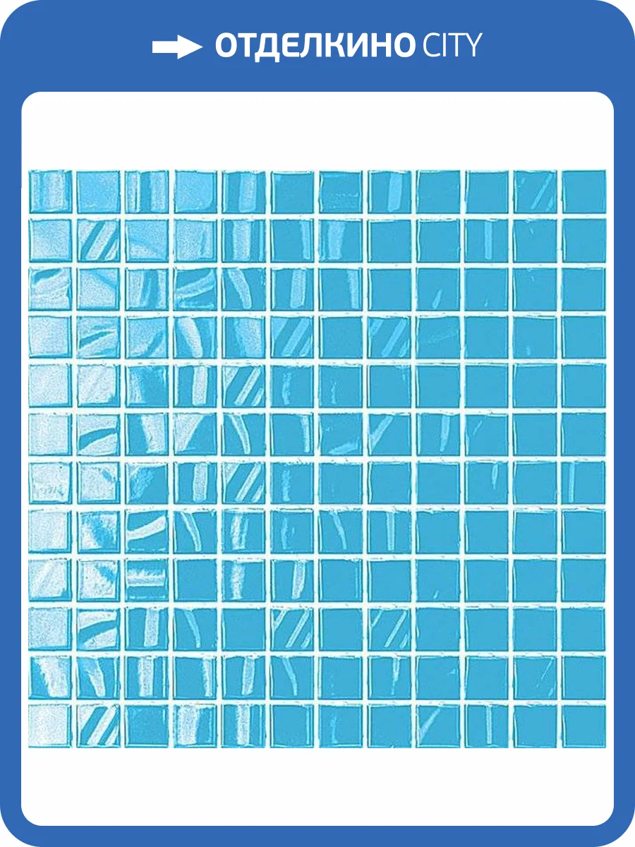 Мозаика Kerama Marazzi Темари 20016 Голубой 29.8x29.8 фото 2