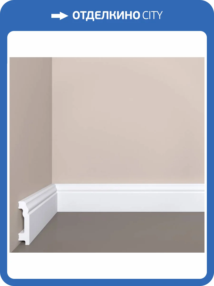 Плинтус напольный Bello Deco XPS POLYMER П1 60/15 200x1.5x6 фото 2