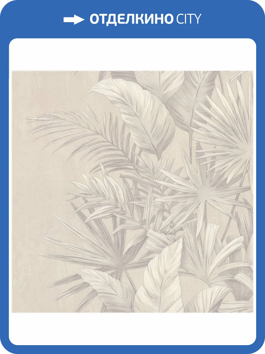 Обои Monte Solaro Palermo 9267-02 фото 2