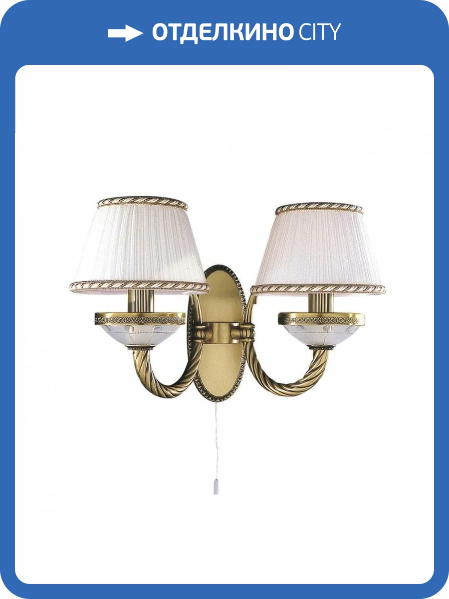 Бра Reccagni Angelo A 4660/2 фото 3