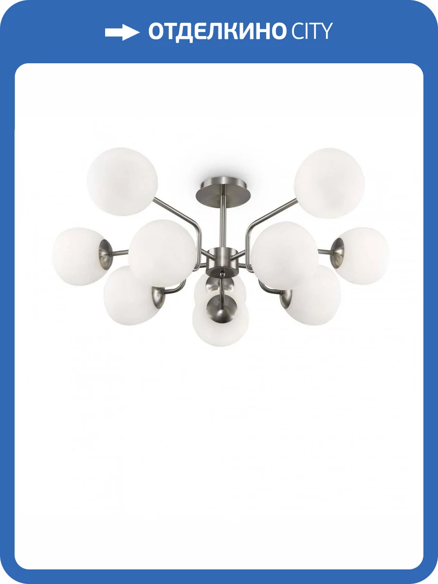 Потолочная люстра Maytoni Erich MOD221PL-10N фото 3