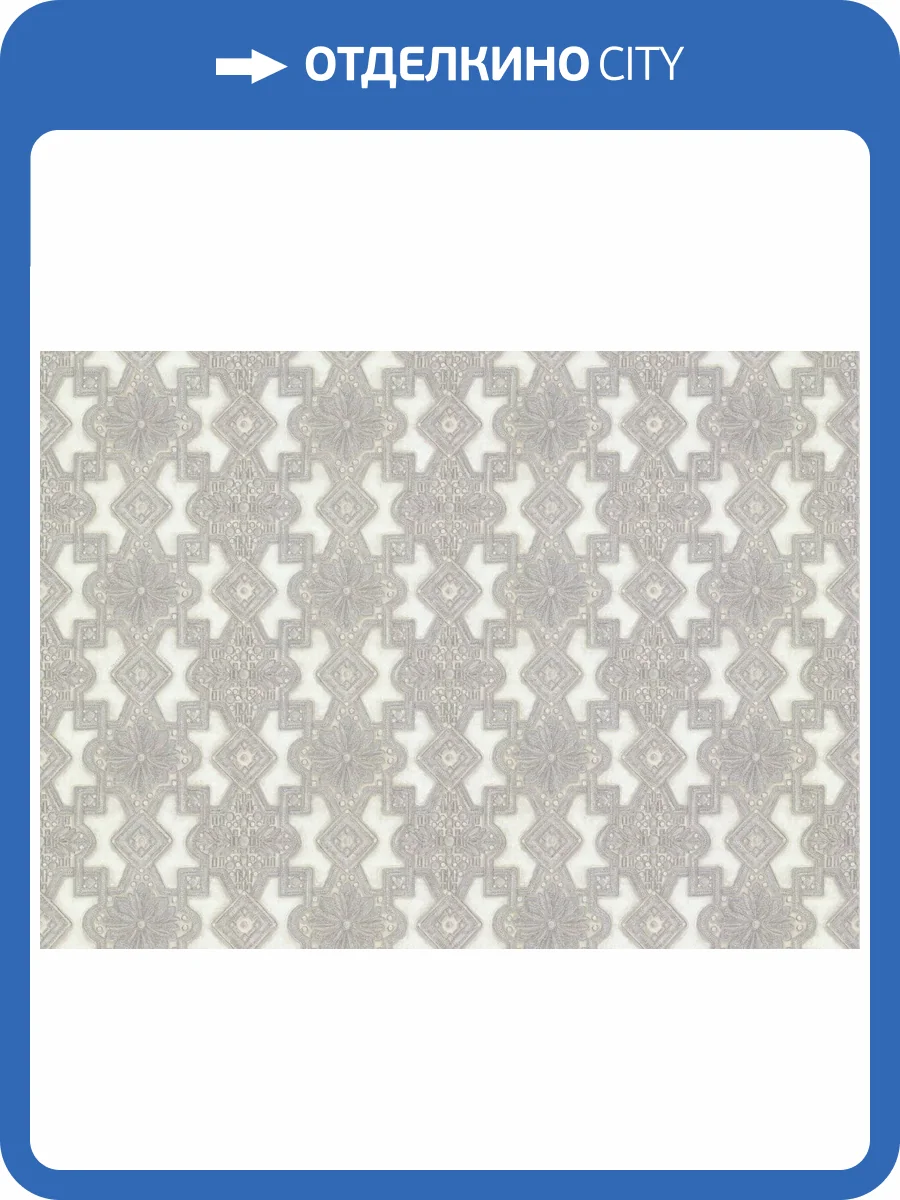 Обои виниловые Emiliana Parati Valentin Yudashkin 5 86012 фото 2