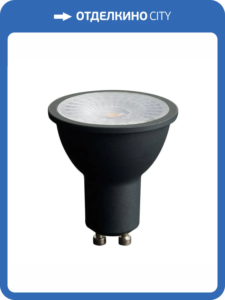 Светодиодная лампа Feron LB-1607 48956 фото 5