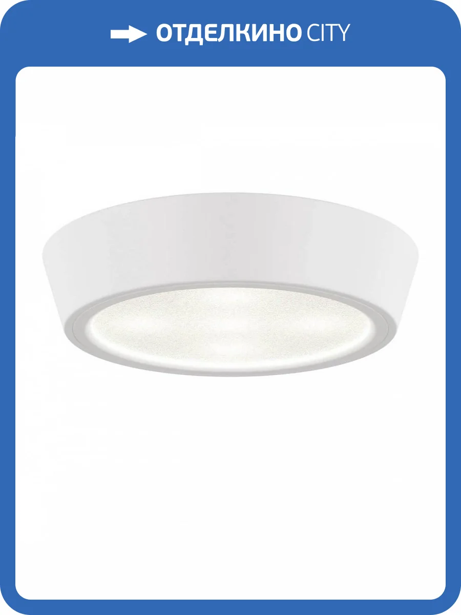 Потолочный светильник Lightstar Urbano Mini LED 214704 фото 2