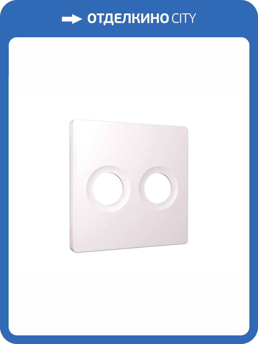 Лицевая панель для двойной TV розетки Ambrella Volt Alfa AP2133 жемчуг фото 3