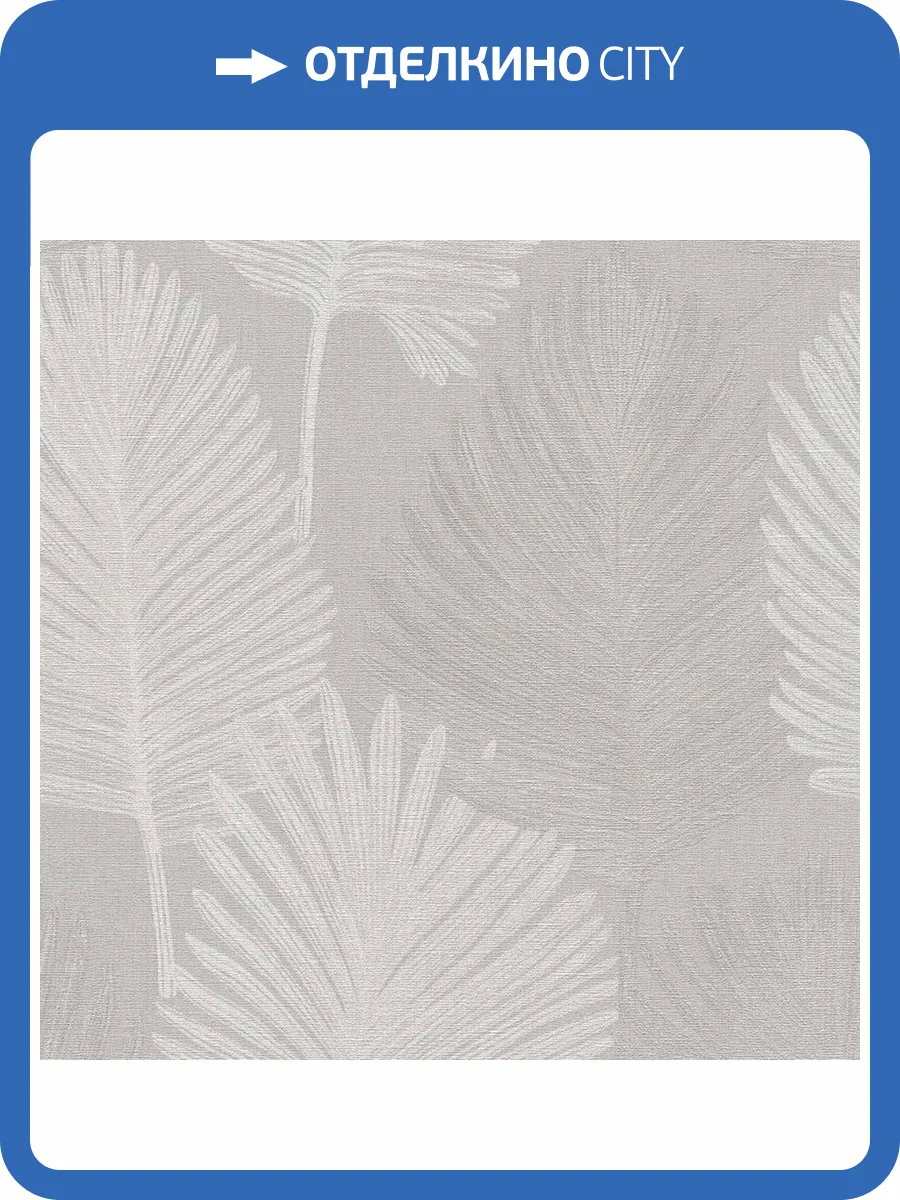 Обои A.S. Creation Eterna 79081-1 фото 2