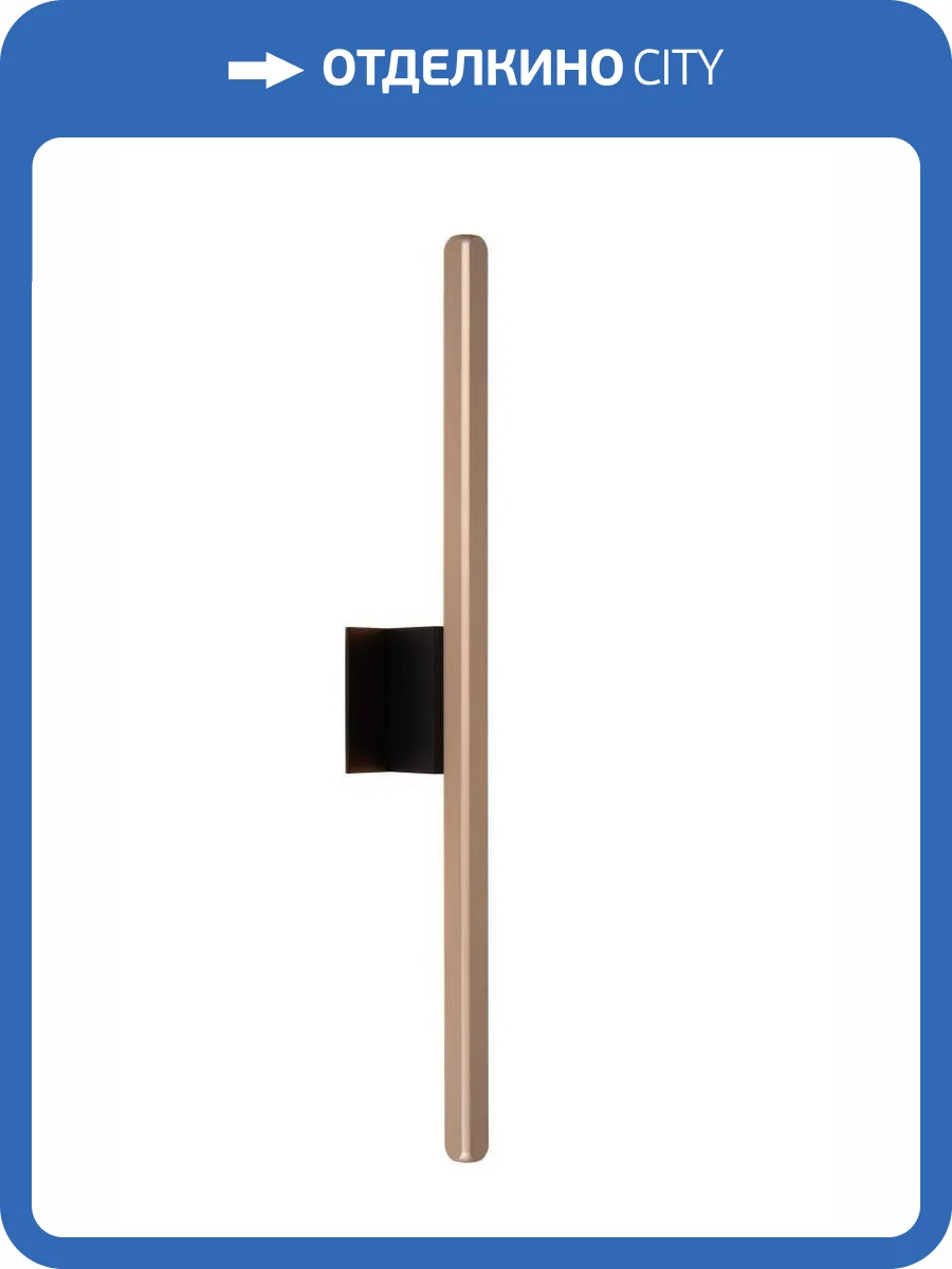 Настенный светильник Lucide Braga 23272/11/96 фото 2