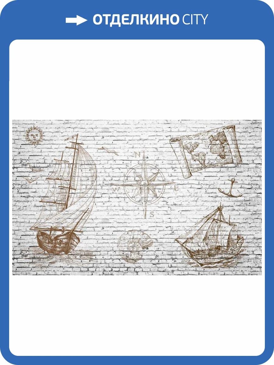 3D Фотообои Artegrafico «Кирпичная стена с фрегатом» LOFT-002 канвас фото 2