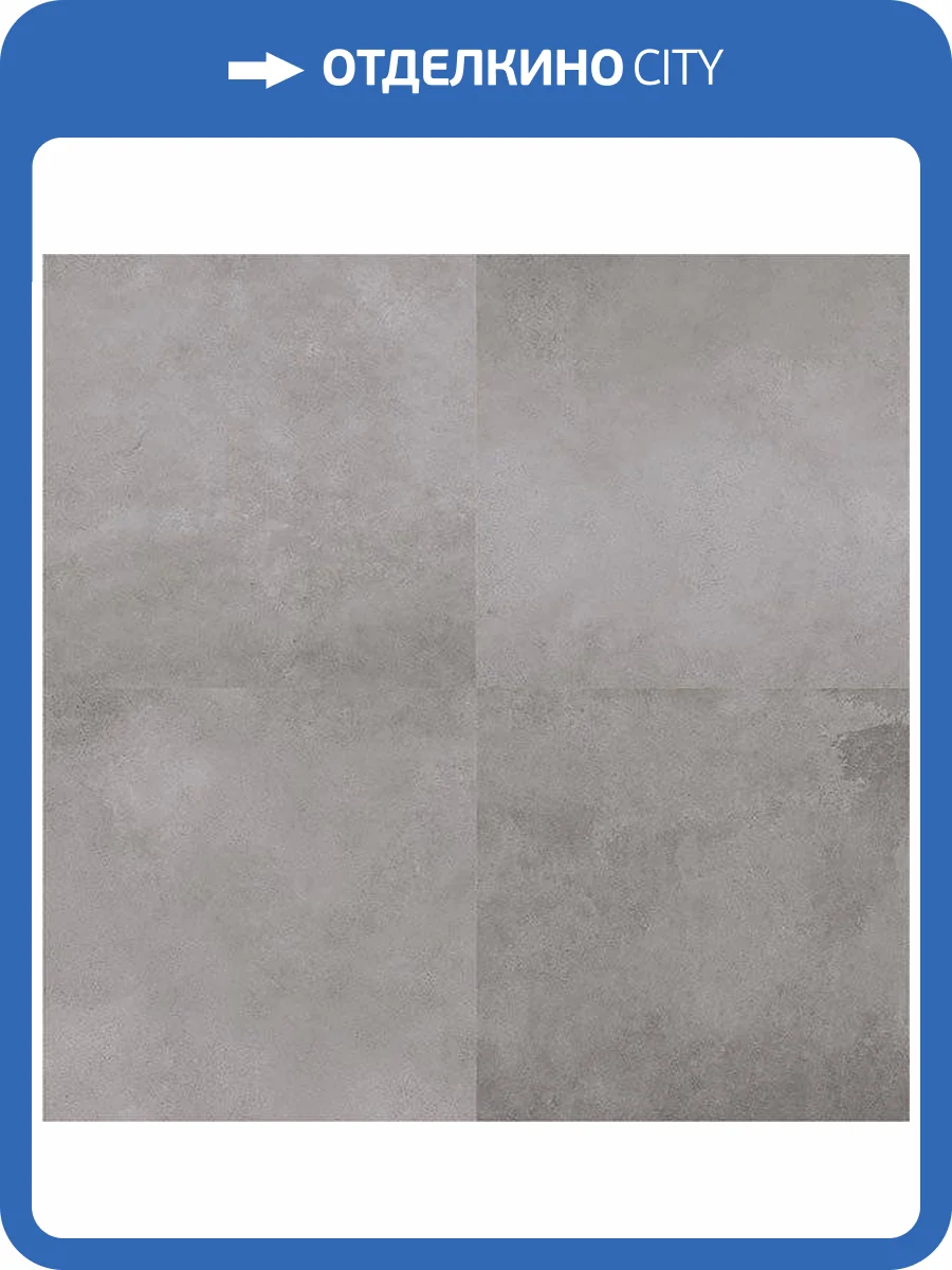 Керамогранит Supergres Ceramiche Art GR60 Graphite Rt 60x60 фото 3