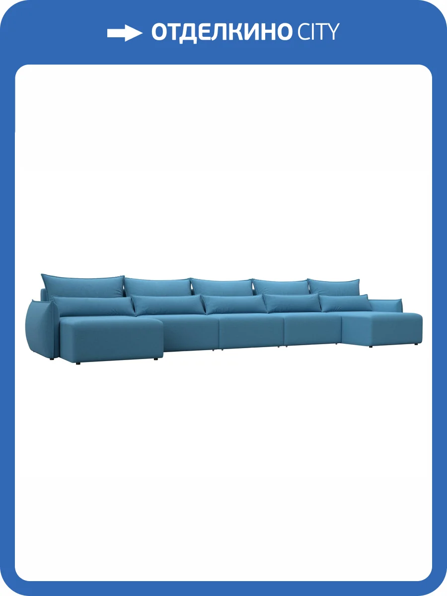 П-образный диван Лига Диванов Лига-051 НПБ МегаЛонг 128675 амур 10 голубой фото 11