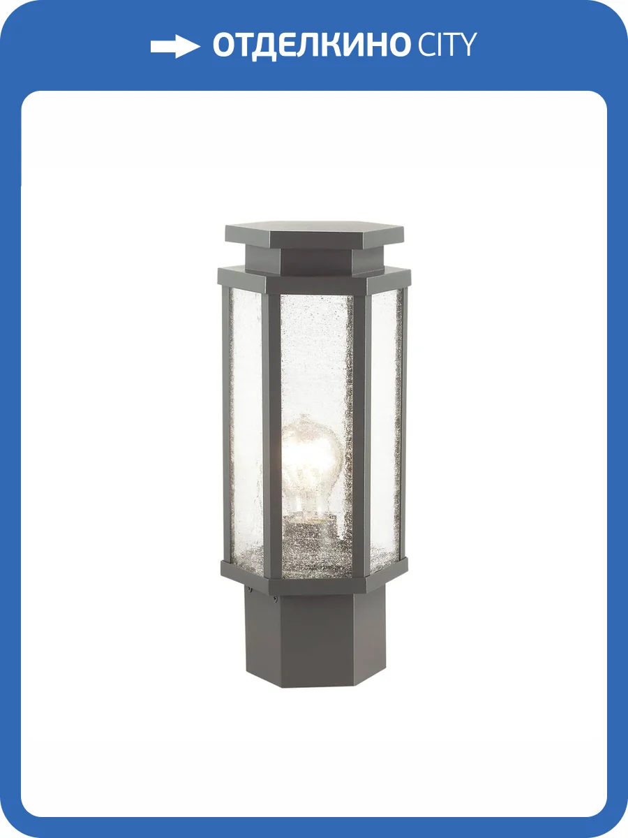 Уличный светильник Odeon Light Nature Gino 4048/1B фото 4