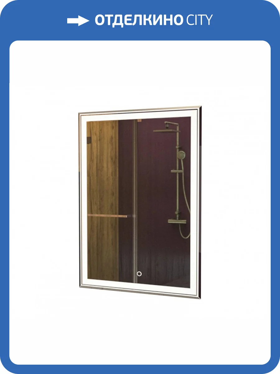 Зеркало с подсветкой Art&Max ZOE AM-Zoe-700-800-DS-F фото 4