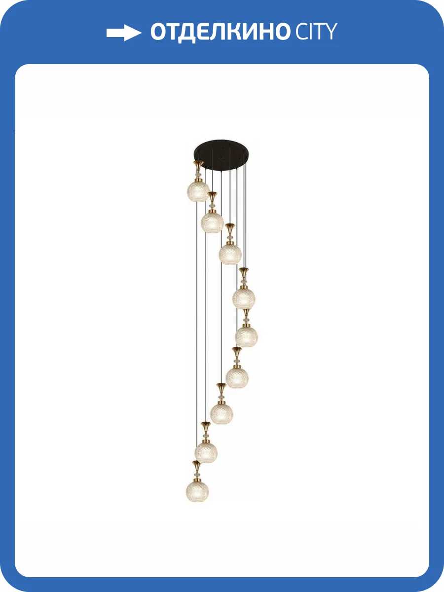 Подвесная люстра Reluce 02001-0.9-09 WH фото 4