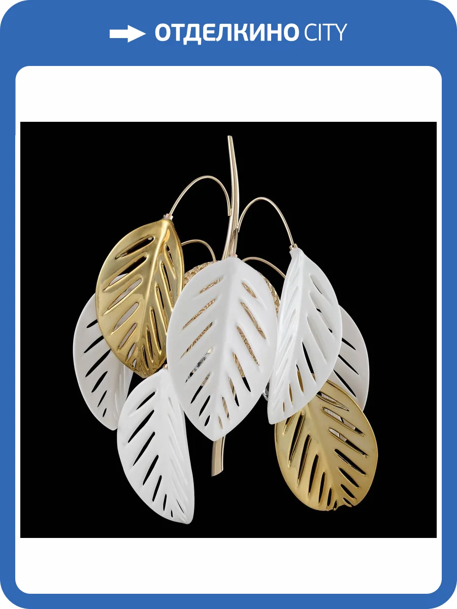 Бра Crystal Lux RAMONA AP3 фото 4