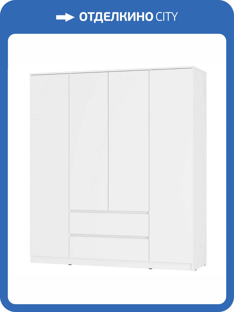 Шкаф БТС МЕБЕЛЬ Симпл 00-00143424 белый фото 5