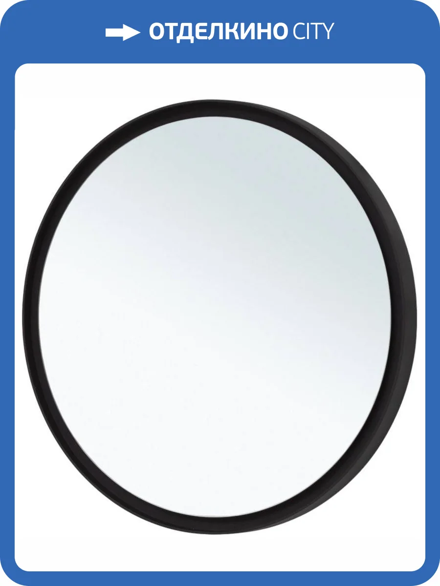 Зеркало Allen Brau Infinity 1.21022.BL с LED подсветкой, черное, 600x600x40 фото 4