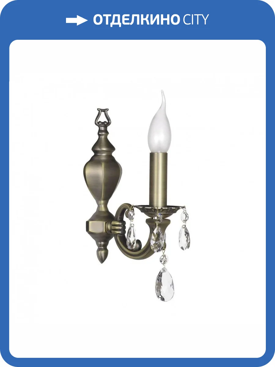 Бра Dio DArte Asfour Lodi E 2.1.1.200 A фото 2